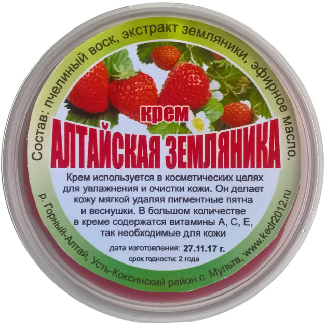 Altajskaya zemlyanika krem naturalnyj 50 g